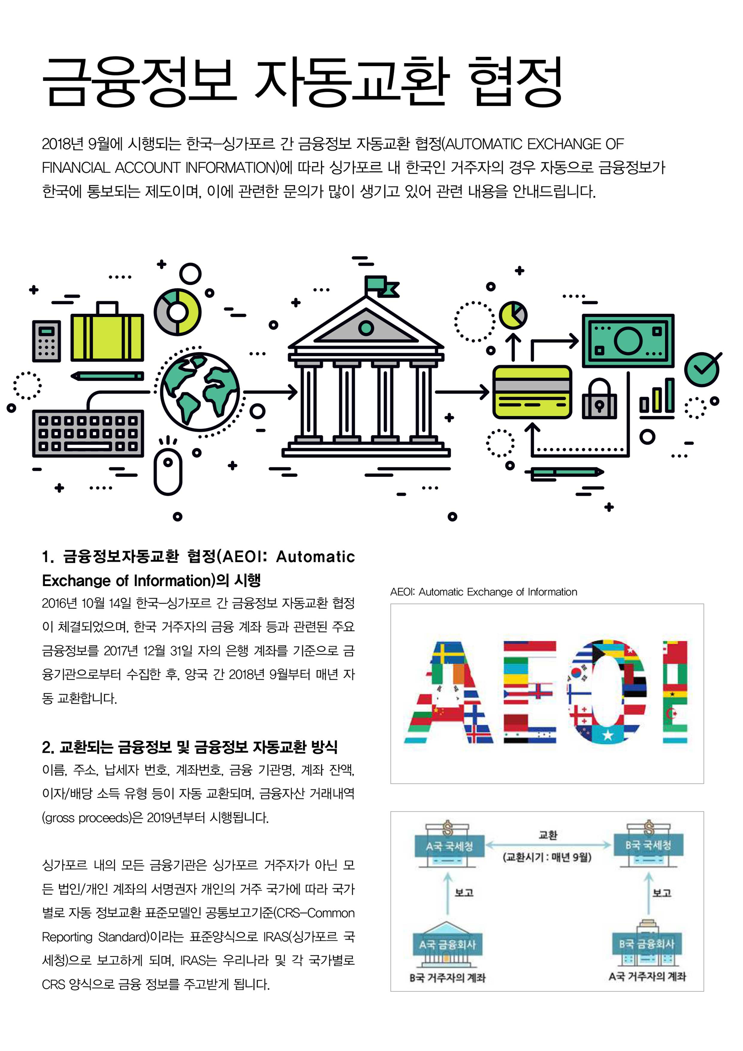 인사이트 4 HANNURI_May_WEB00_Final.jpg