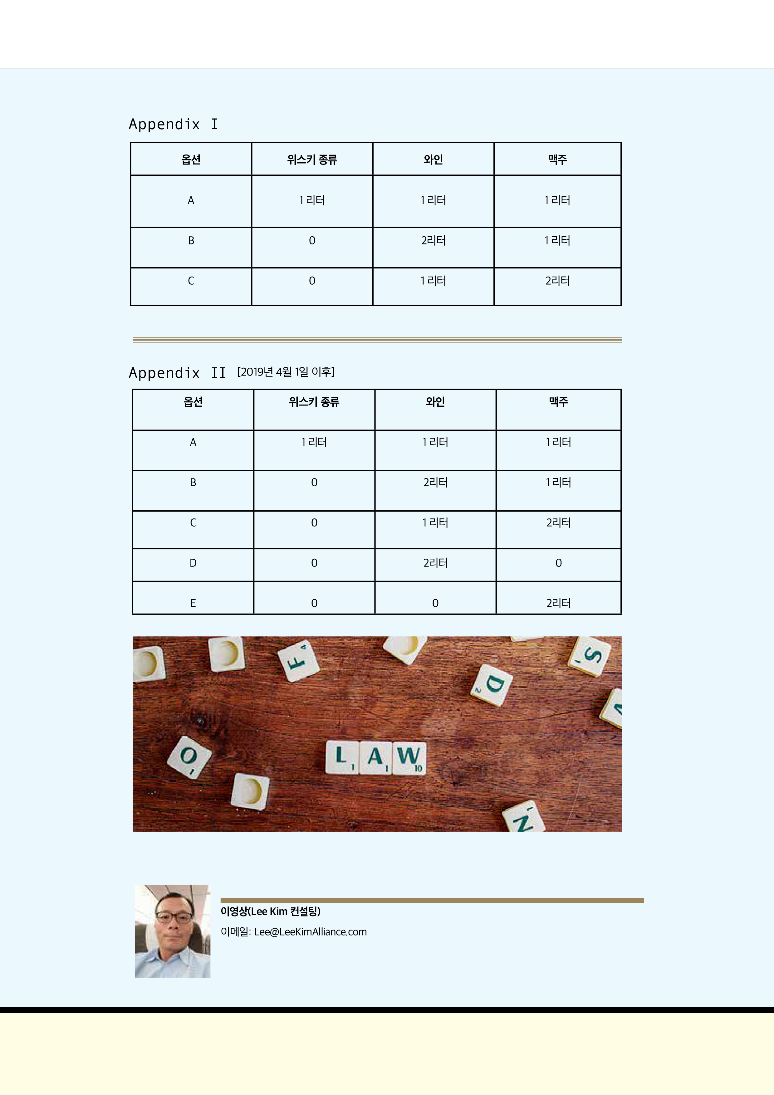 인사이트 9 page4.jpg