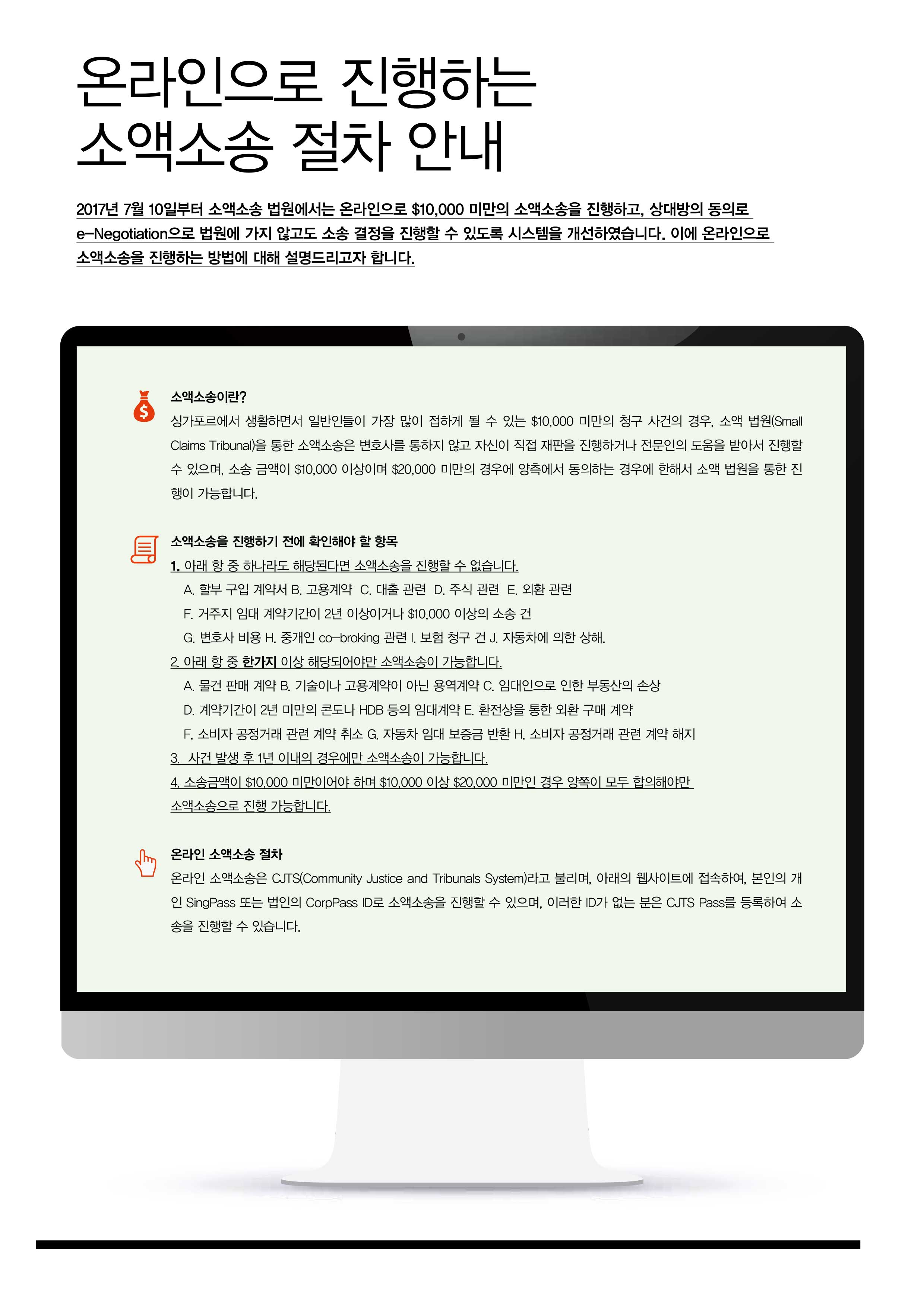 인사이트 4 HANNURI_Aug_WEB00_Final.jpg