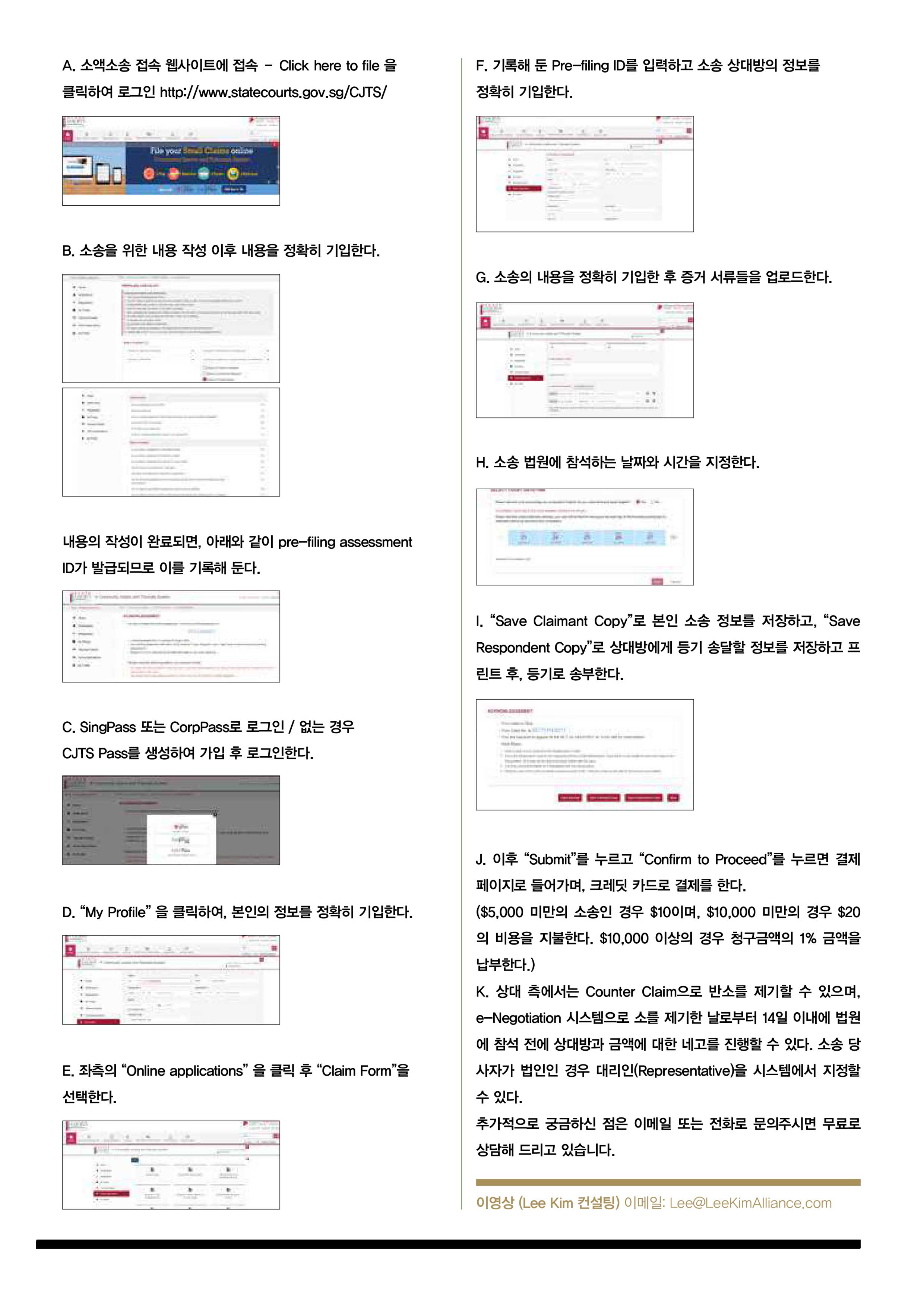 인사이트 5 HANNURI_Aug_WEB01_Final.jpg