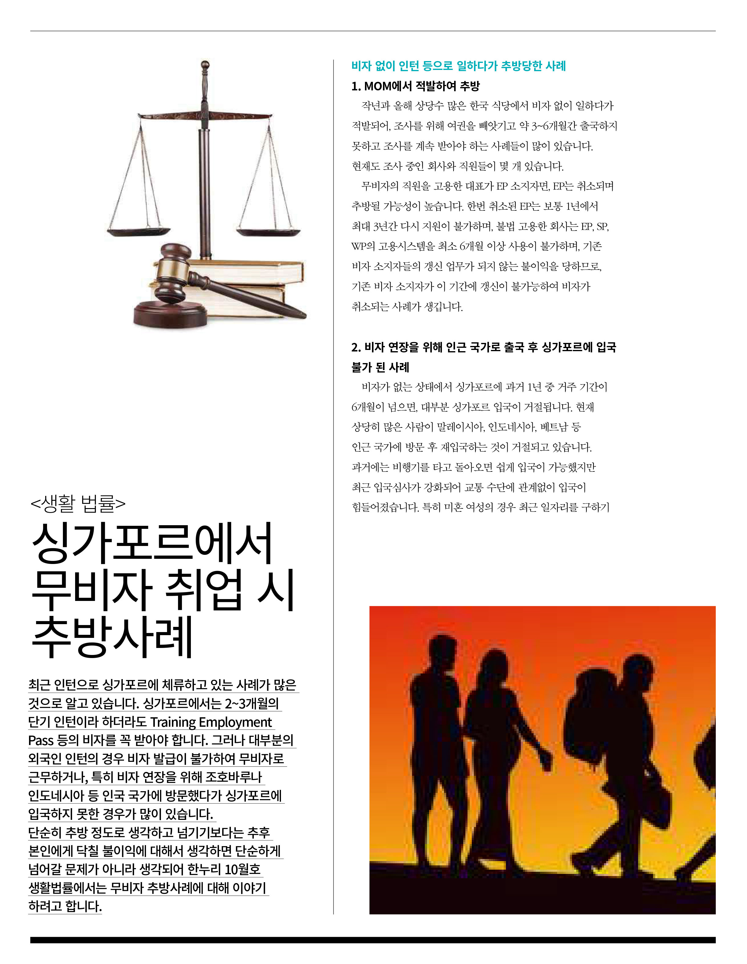 인사이트 4 201510-001.jpg