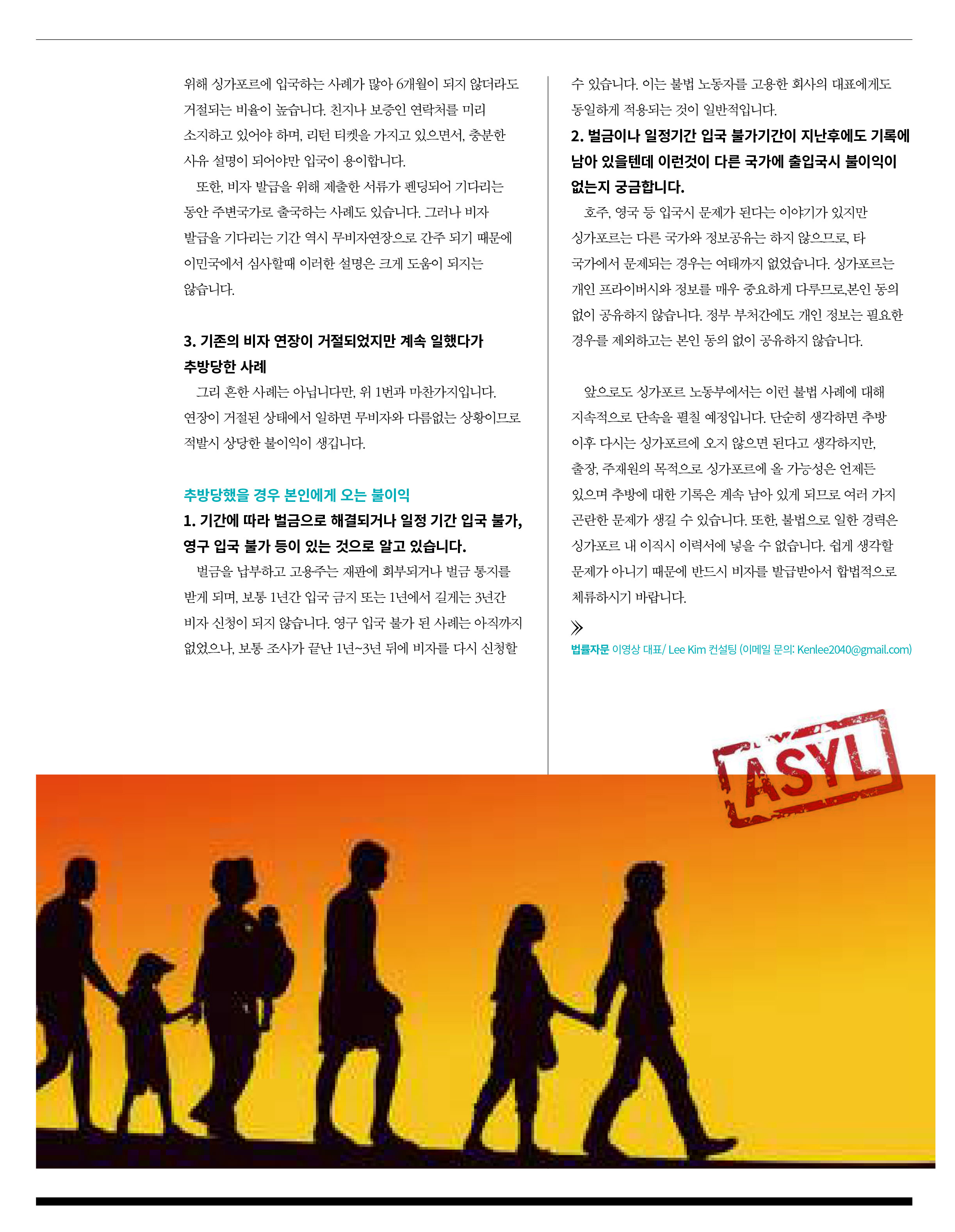 인사이트 5 201510-002.jpg