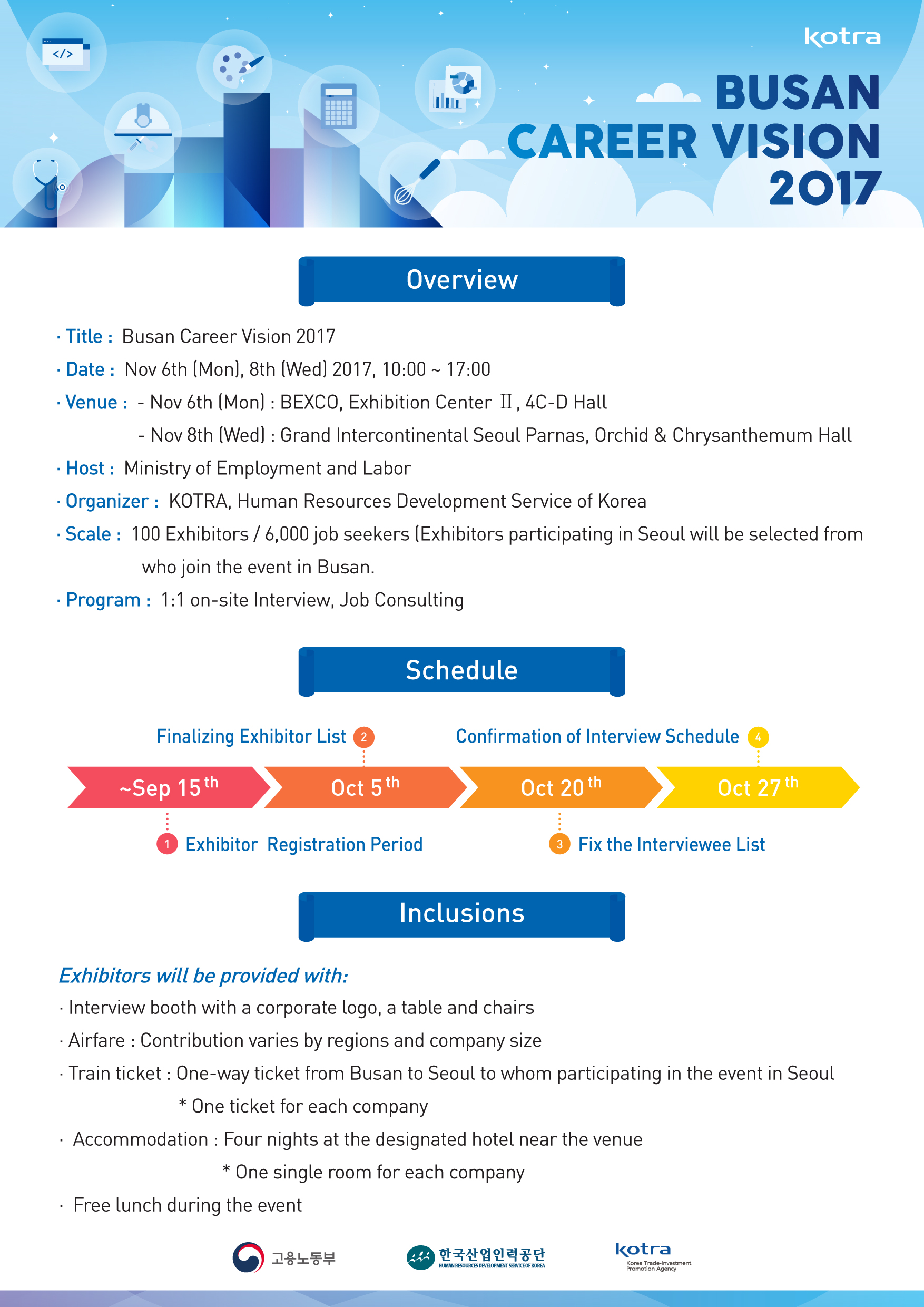 공지사항 3 Busan Career Vision 2017(English).jpg